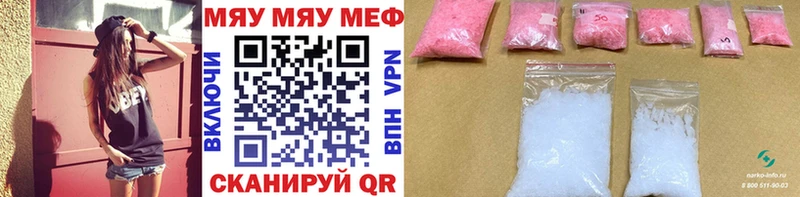 Где продают наркотики Межгорье Кокаин  ГАШИШ  НБОМе  Марихуана 