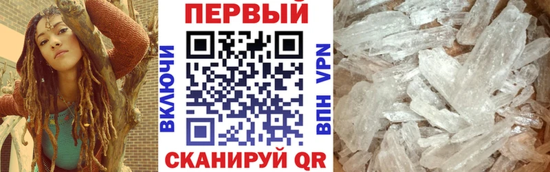 Амфетамин Розовый  Межгорье 
