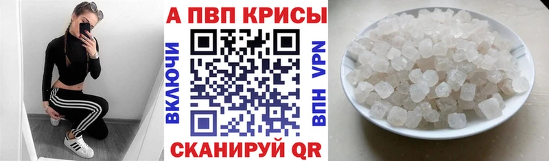 даркнет сайт  Межгорье  APVP крисы CK 