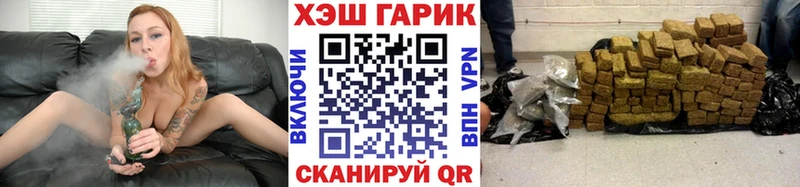 мега зеркало  Межгорье  ГАШ VHQ  наркошоп 