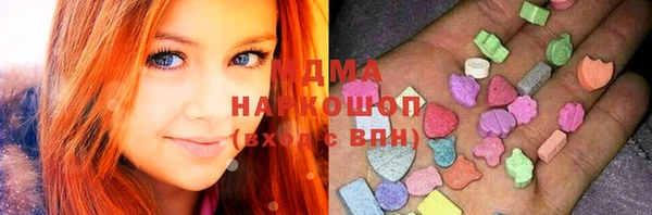 mix Армянск