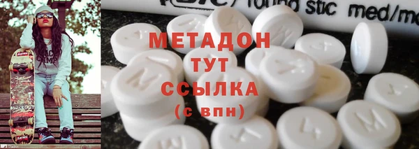 mix Армянск
