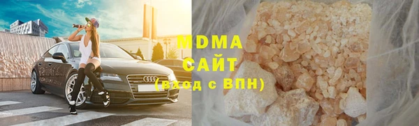 mix Армянск
