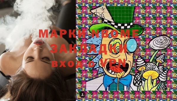 mdma Аркадак