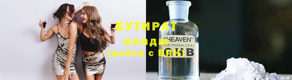 mix Армянск