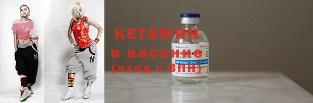 mix Армянск