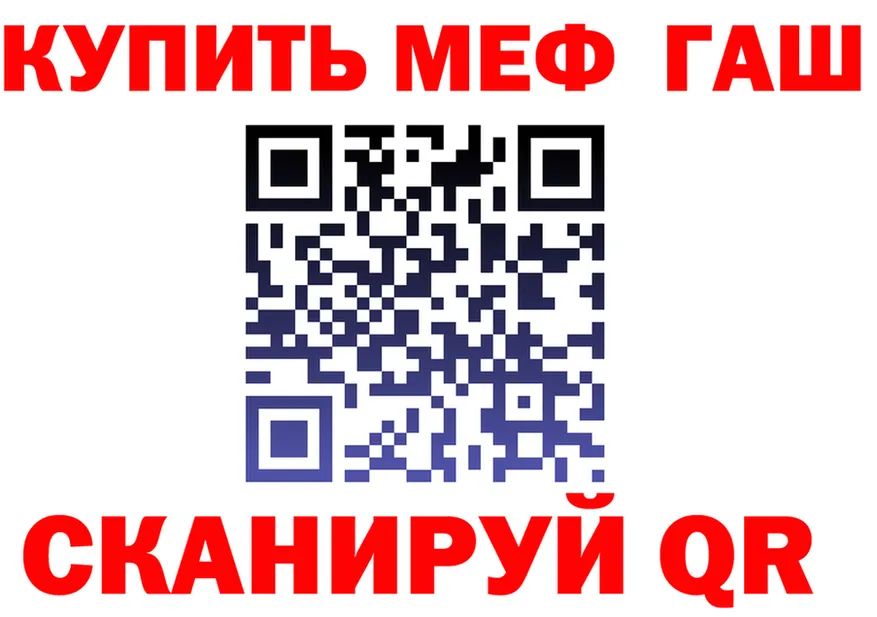 Каннабис Bruce Banner зеркало shop hydra Межгорье