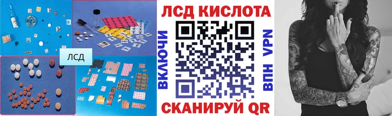 сколько стоит  Межгорье  ЛСД экстази ecstasy 