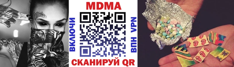 MDMA Molly  наркошоп  Межгорье 