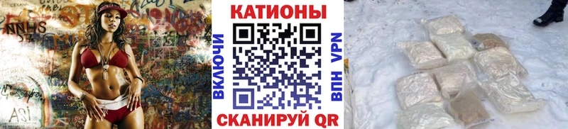 Меф 4 MMC наркотики Межгорье