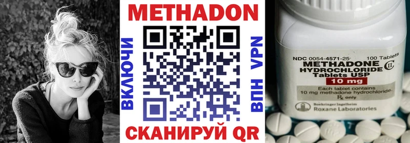 Метадон VHQ  Межгорье 