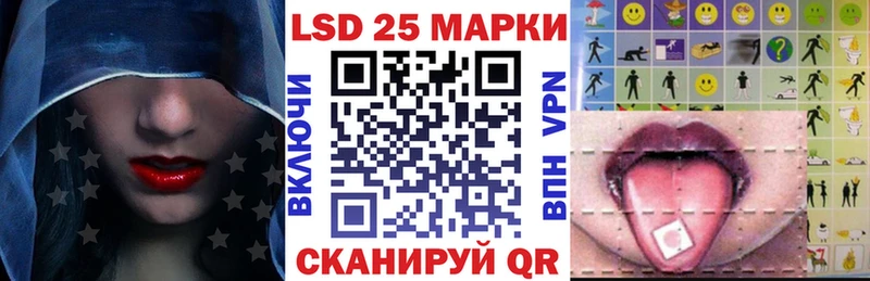 Марки NBOMe 1,8мг Межгорье