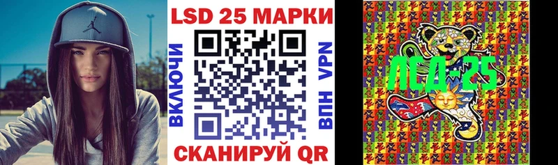 Марки N-bome 1,5мг  где продают наркотики  Межгорье 
