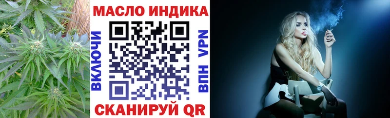 Дистиллят ТГК гашишное масло  Межгорье 