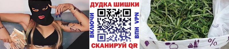 Бошки Шишки индика  где можно купить наркотик  Межгорье 